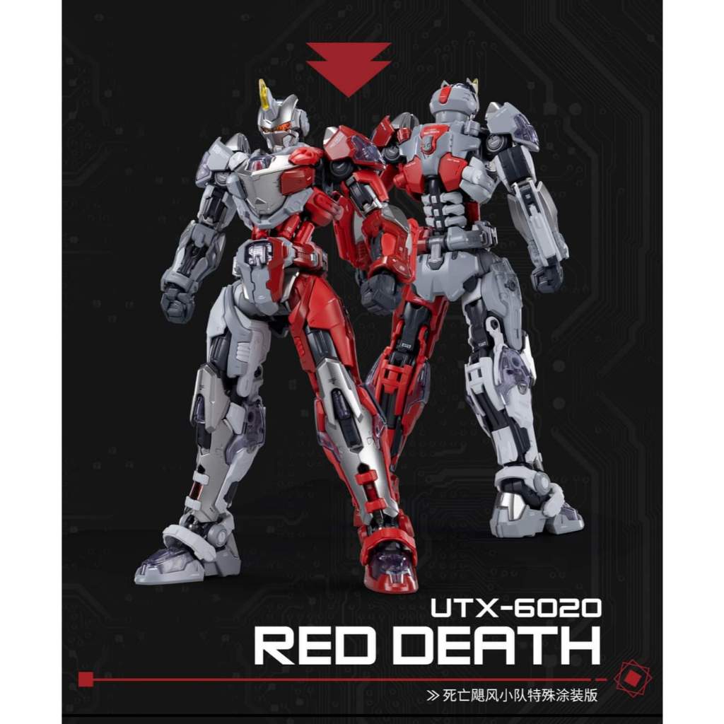 **พร้อมส่ง** [Hemoxian] : 1/10 Tastier [Red Death Limited]