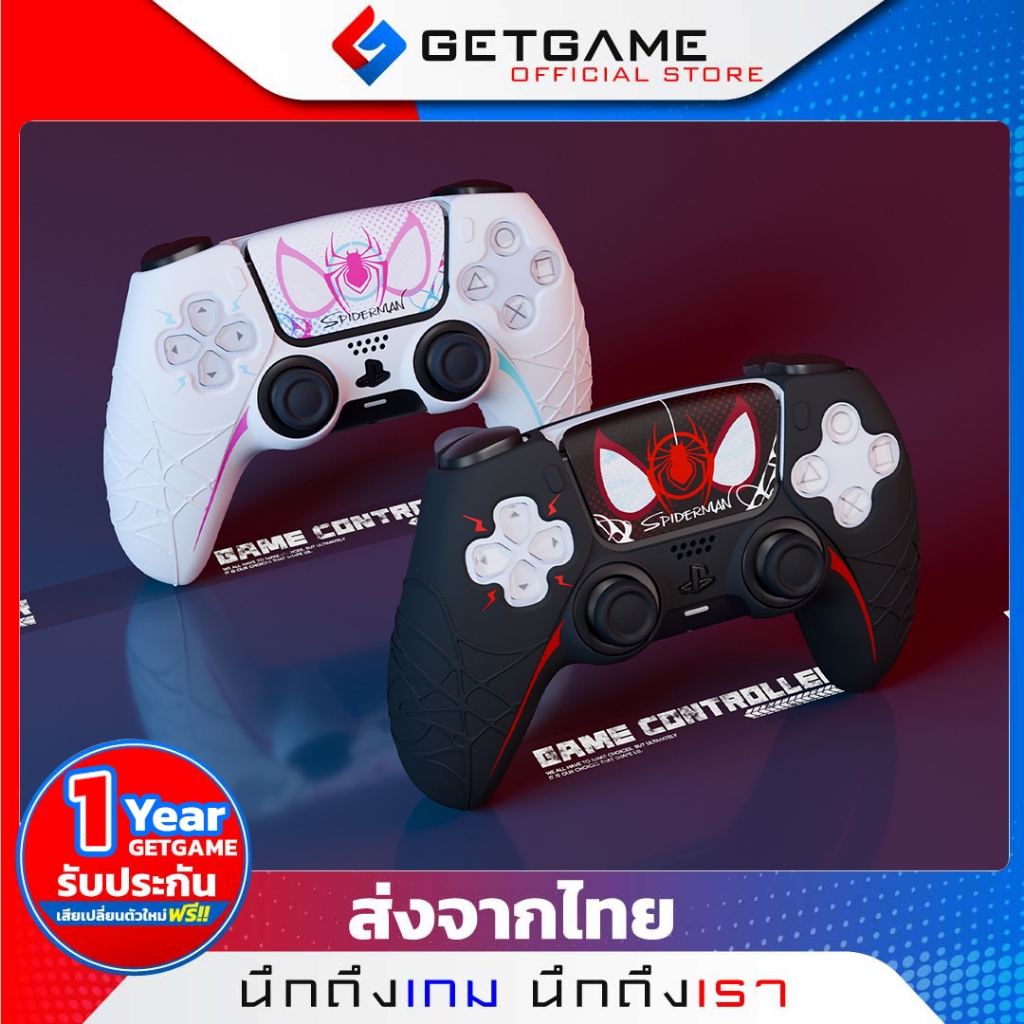 เคสซิลิโคนจอย PS5 เคสจอย Dualsense Spiderman เคสจอยPlaystation 5