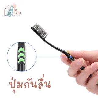 แปรงสีฟัน ยกแพ็ค ขนนุ่ม ชาร์โคลขนแปรง 0.18 mm 10ชิ้น/แพ็ค