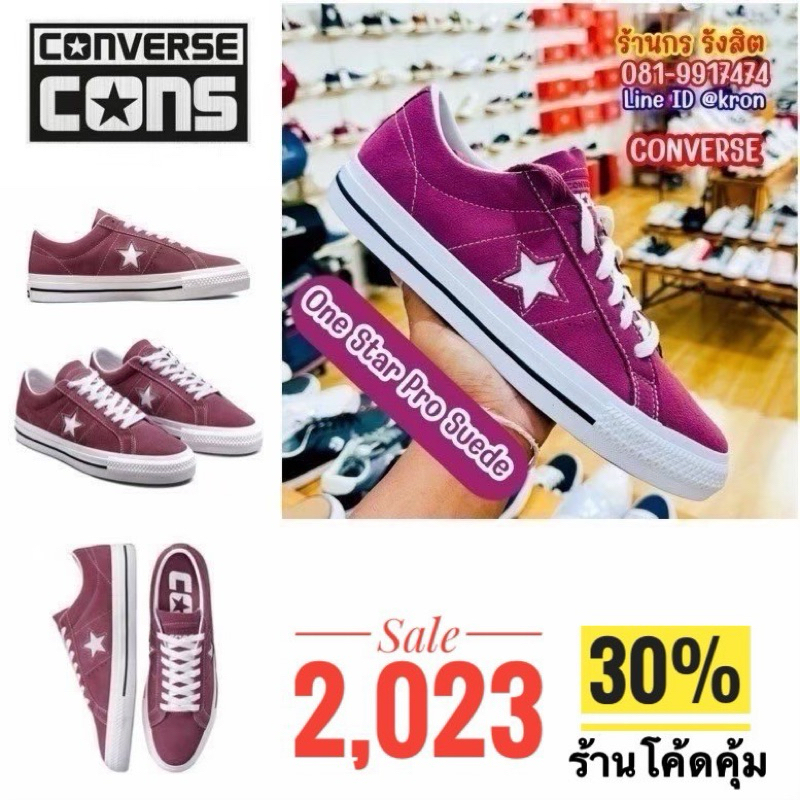 ลิขสิทธิ์แท้ 100% Converse One Star Pro Suede Ox Pink รองเท้าผ้าใบ