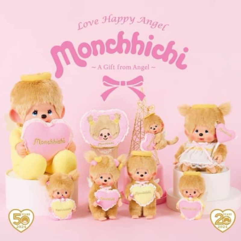 พร้อมส่ง ✅ Monchhichi Love Happy Angel ม่อนชิชิ