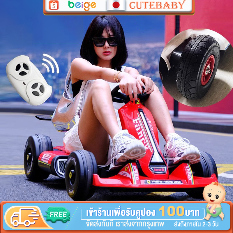 รถไฟฟ้าเด็ก รถแบต รถดริฟท์ แสง+พับได้ ง่ายต่อการพกพา Gokart