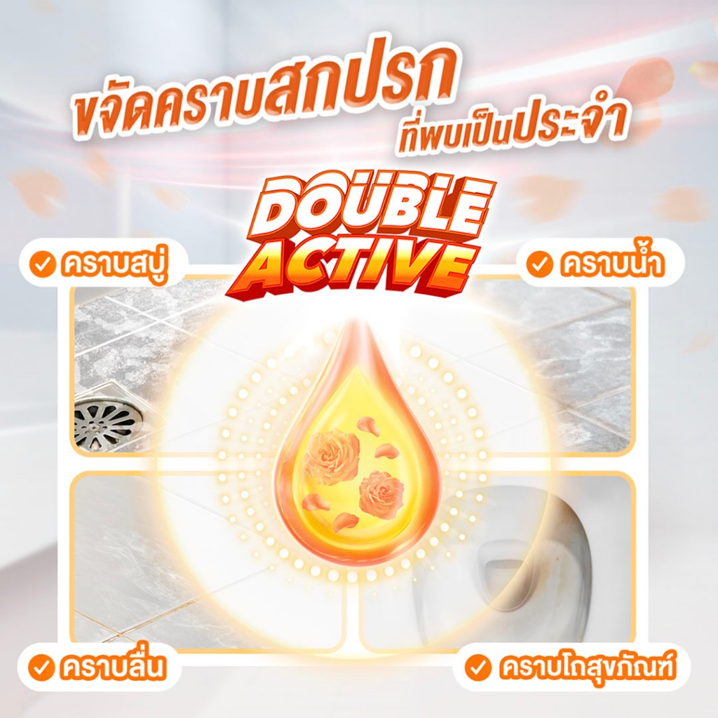 [แพ็ค3] Magiclean Bathroom cleaner Rosie Tender มาจิคลีน แอคทีฟ น้ำยาล้างห้องน้ำ กลิ่นโรซี่ เทนเดอร์ (สีส้ม) ขวด 700มล. - รูปที่ 3