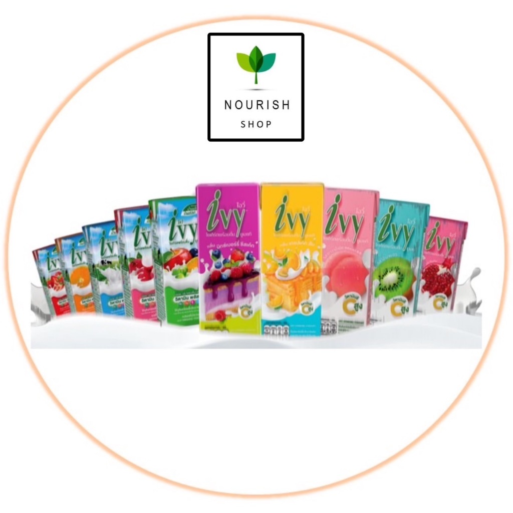 {1 กล่อง} Ivy ไอวี่ นมเปรี้ยว โยเกิร์ตพร้อมดื่ม UHT (มี 10 รสชาติ) ขนาด 150/180 มล.