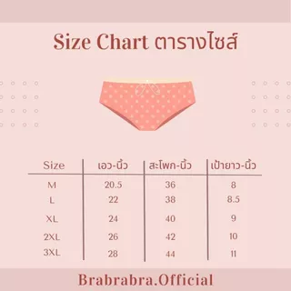 [ส่งจากไทย] 𝑩𝒓𝒂𝑩𝒓𝒂𝑩𝒓𝒂 #p-081 กางเกงใน ผ้าคอตตอน ดำล้วน มีให้เลือก 5 ไซส์