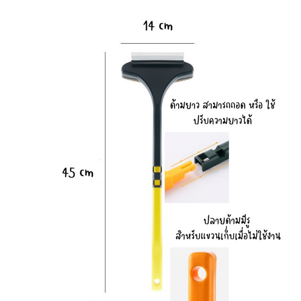 แปรงล้างมุ้งลวด แปรงทำความสะอาดมุ้งลวด แบบ 2in1 ล้างกระจก ทำความสะอาดหน้าต่างได้เป็นอย่างดี - รูปที่ 4