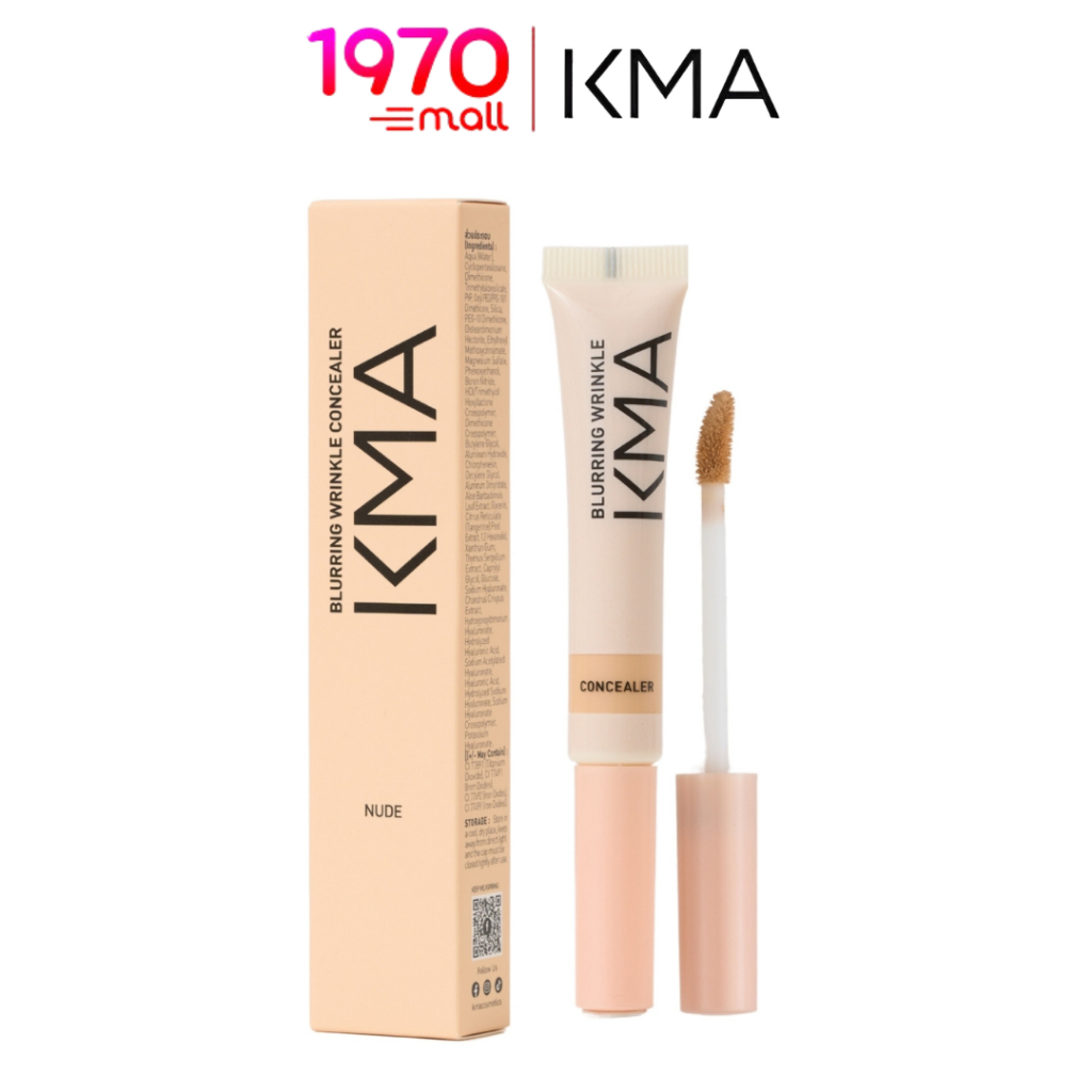 KMA Blurring Wrinkle Concealer 5ml. คอลซีลเลอร์ ลิควิค เนื้อบางเบา ติดทนนาน