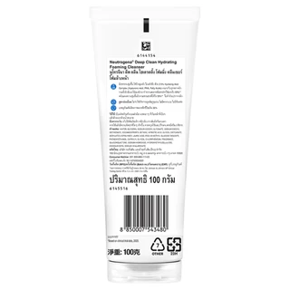 NEUTROGENA - Deep Clean Hydrating Foaming Cleanser (100 g.) นูโทรจีนา ดีพคลีนไฮเดรทติ้งโฟมคลีนเซอร์