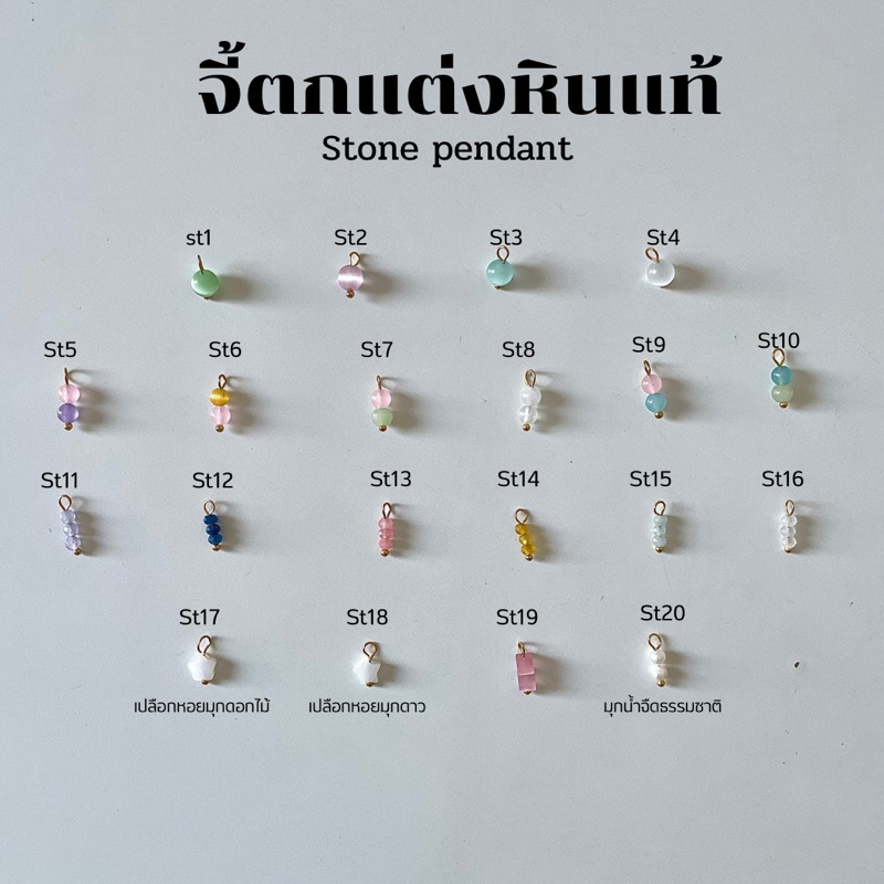 Scintila สร้อยข้อมือสลักชื่อ🆘อ่านวิธีสั่งภาพ2ให้ละเอียด🆘 - รูปที่ 7