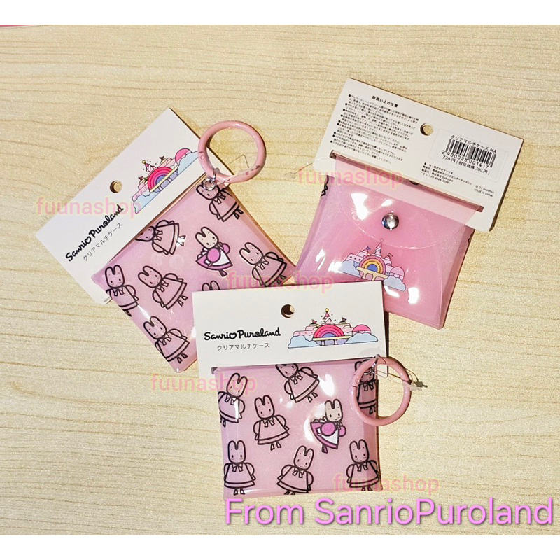 marroncream มารอนครีม กระเป๋า พวงกุญแจ ถุงผ้า ecobag กระจก หวี กระเป๋า มารอน ของแท้จากญี่ปุ่น