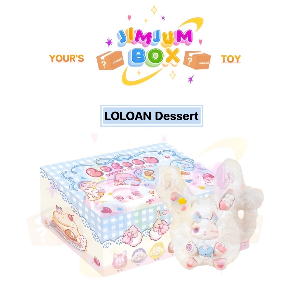 {พร้อมส่ง แบบจุ๊มจุ่ม} LOLOAN Confession Dessert ขนมหวาน v.2 Plush toys Blind Box โลโลแอน -ซื้อในไลฟ์มีส่วนลด-