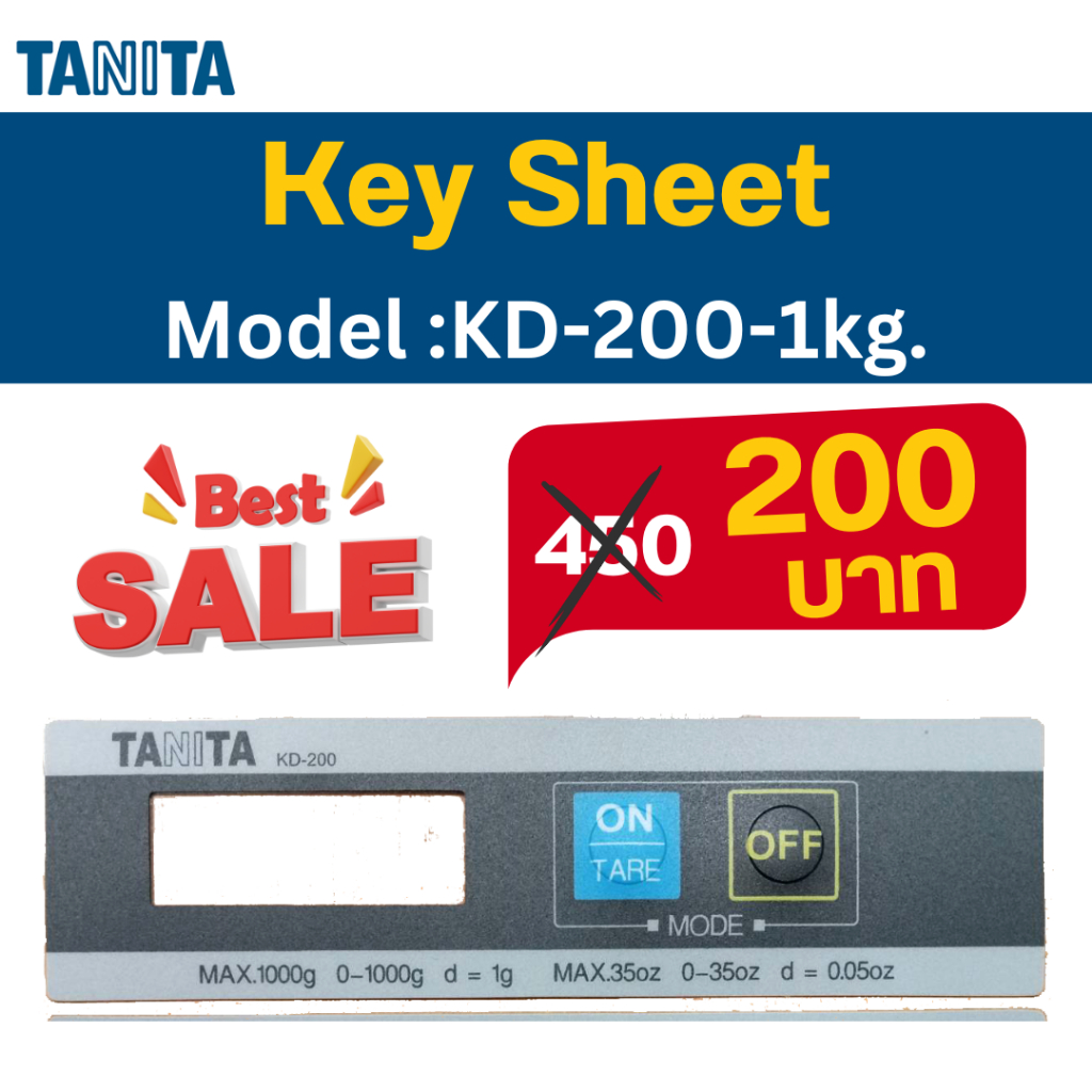 หน้ากากเครื่องชั่ง TANITA KD-200-1Kg.