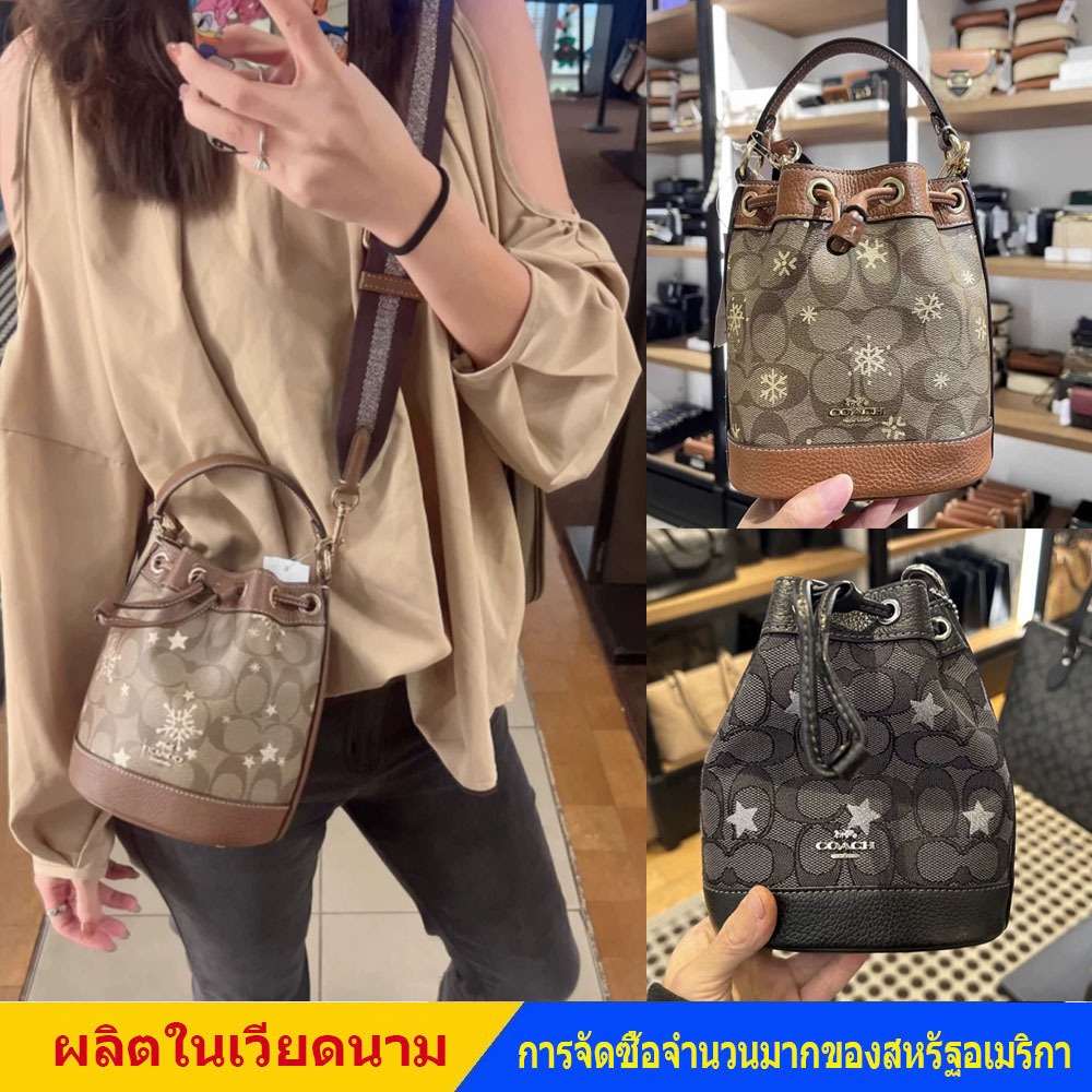 ของแท้ 100% พร้อมส่ง🔥 Outlet กระเป๋า COACH กระเป๋าสะพายข้างผู้หญิง กระเป๋าผู้หญิง CH697 กระเป๋าถือ