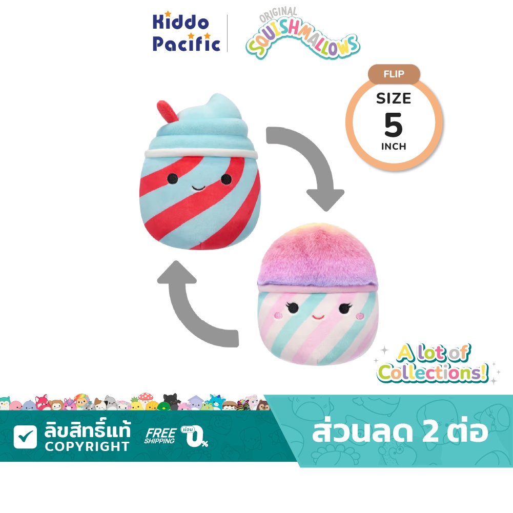 Squishmallows 5 Inch Flip (12.7 Cm.) ตุ๊กตาสควิชเมลโล ขนาด 5 นิ้ว แบบกลับด้านได้ 2 In 1 New Collecti