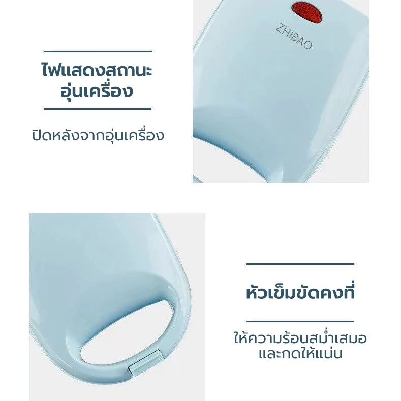 Eihome เครื่องทำแซนวิช ทำอาหารเช้า เครื่องอบขนมปังวาฟเฟิลอบ Sandwich Maker ไม่ติดกระทะ thumbnail 10