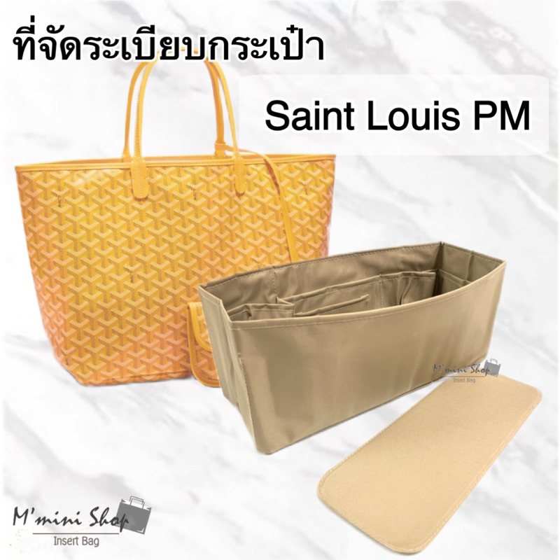 ที่ดันทรงกระเป๋า GY St. Louis PM & GM