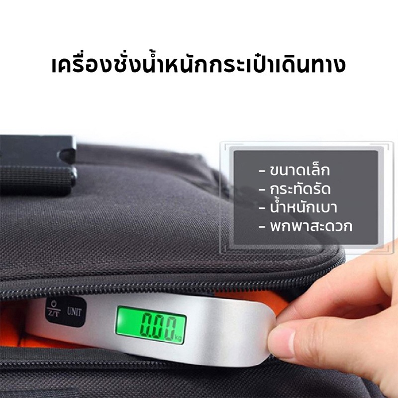 【ส่งจากกรุงเทพฯ】เครื่องชั่งน้ําหนักดิจิทัล จอแอลซีดี ชั่งน้ําหนัก 50 กก.  สําหรับชั่งกระเป๋าเดินทาง ตกปลา/ Paveta - รูปที่ 3