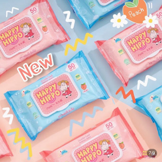 ทิชชูเปียกฮิปโป ขนาด 40 แผ่น มีกลิ่นหอม อ่อนๆ 6 ห่อ และ 12 ห…