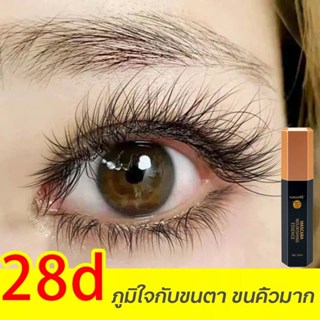 IUALLURE เซรั่มปลูกคิ้ว เซรั่มขนตายาว เซรั่มบํารุงขนตา 10ML …