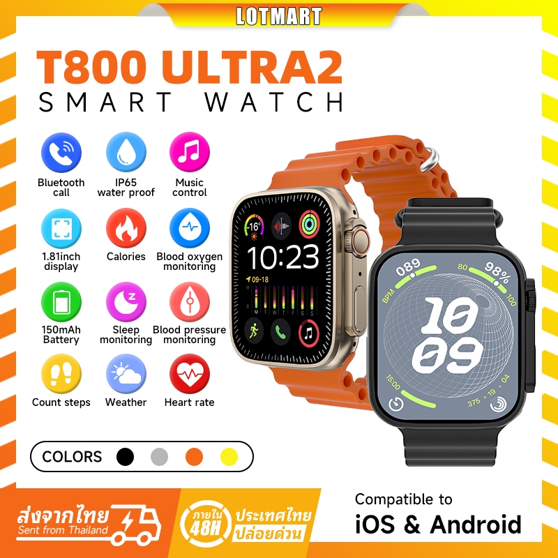 สมาร์ทวอทช์ Smart Watch T800/T900 Ultra 2รองรับภาษาไทย นาฬิกาสมาร์ทวอทช์ สัมผัสได้เต็มจอ นาฬิกาsport