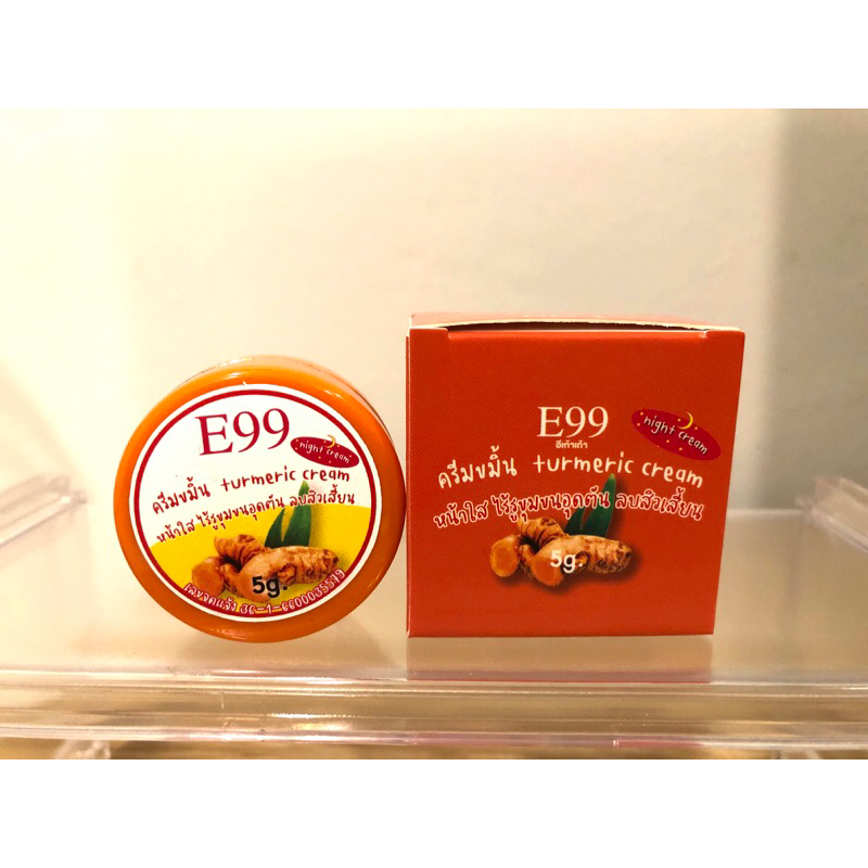 ครีมขมิ้นบำรุงผิวหน้า E99 กระปุก 5 กรัม