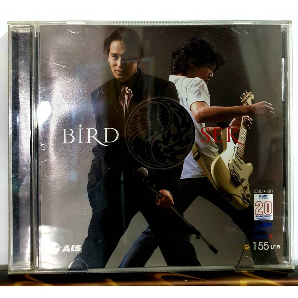 CD  ซีดี  Bird Sek อมพระมาพูด ปกแผ่นสวยสภาพดีมาก