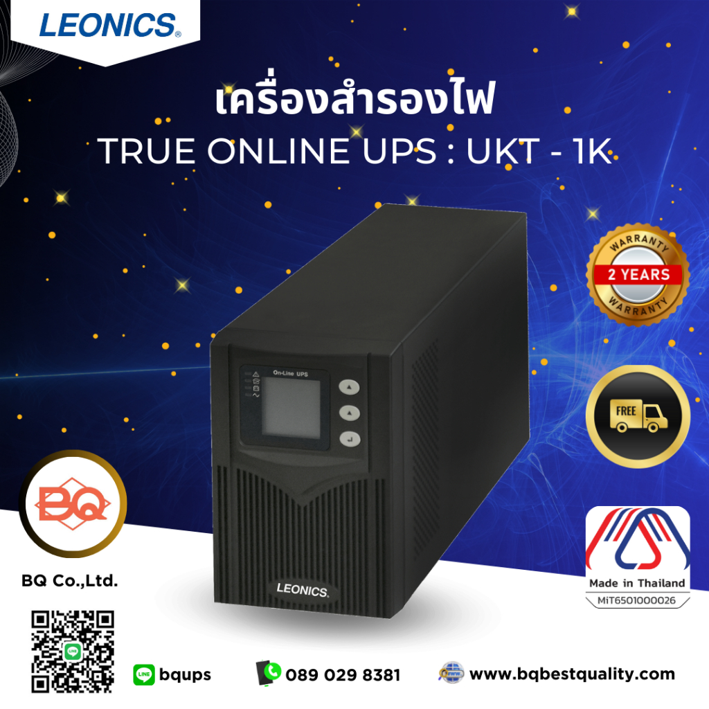 เครื่องสำรองไฟฟ้า ลีโอนิคส์ True online ไฟฟ้าคุณภาพดี UPS UKT-1K 1000VA 900วัตต์ รับประกัน 2ปี มอก.