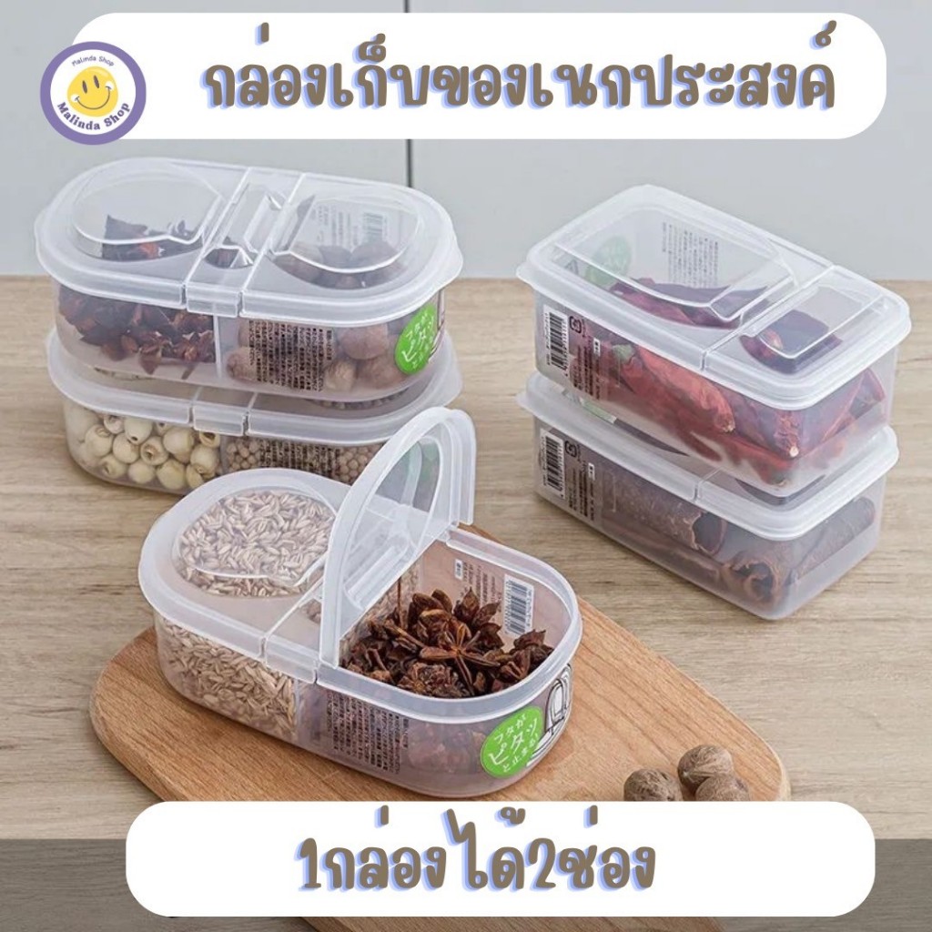 กล่องเก็บของอเนกประสงค์ ขนาดกะทัดรัดพกพาง่าย จัดเก็บเครื่องเทศเครื่องปรุงมันฝรั่งหัวหอมผลไม้ รหัส 217