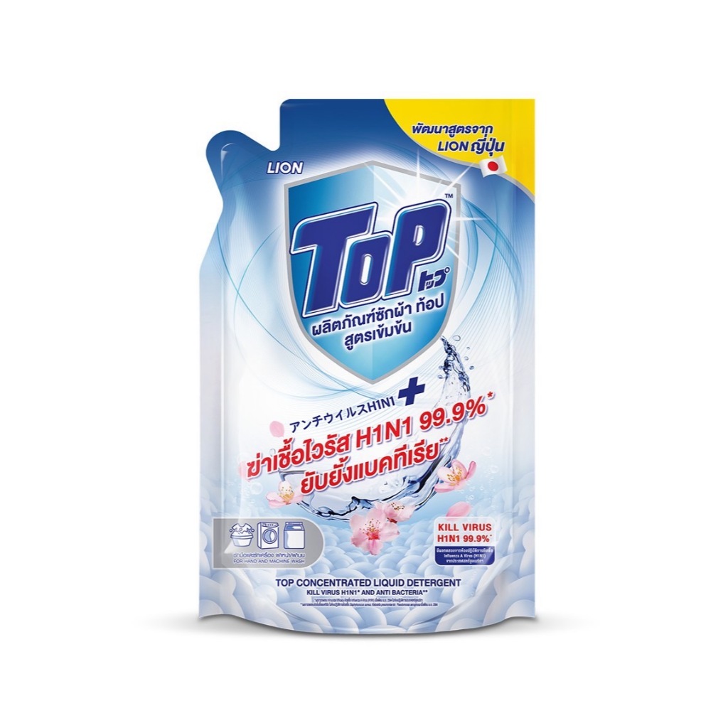 น้ำยาซักผ้า TOP ผลิตภัณฑ์ซักผ้า ท้อป ถุงเติม สูตรเข้มข้น 650 มล.