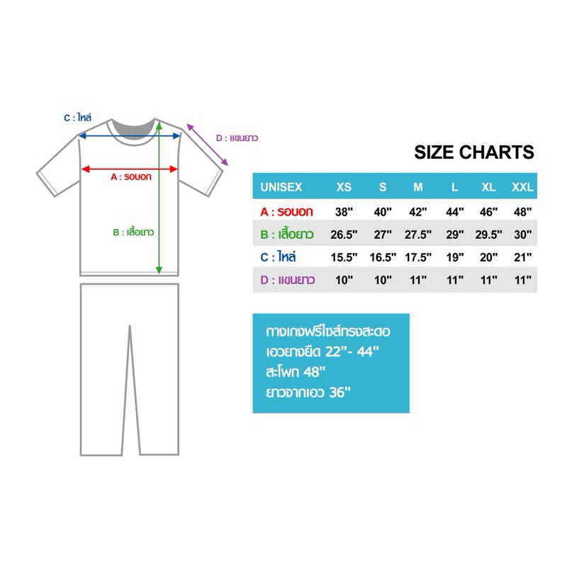ชุดขาวปฏิบัติธรรม ชุดขาวเข้าวัด ชุดขาวกินเจ ชุดเสื้อพร้อมกางเกง ใส่สบาย 5แบบ ไซส์38“-52” - รูปที่ 6