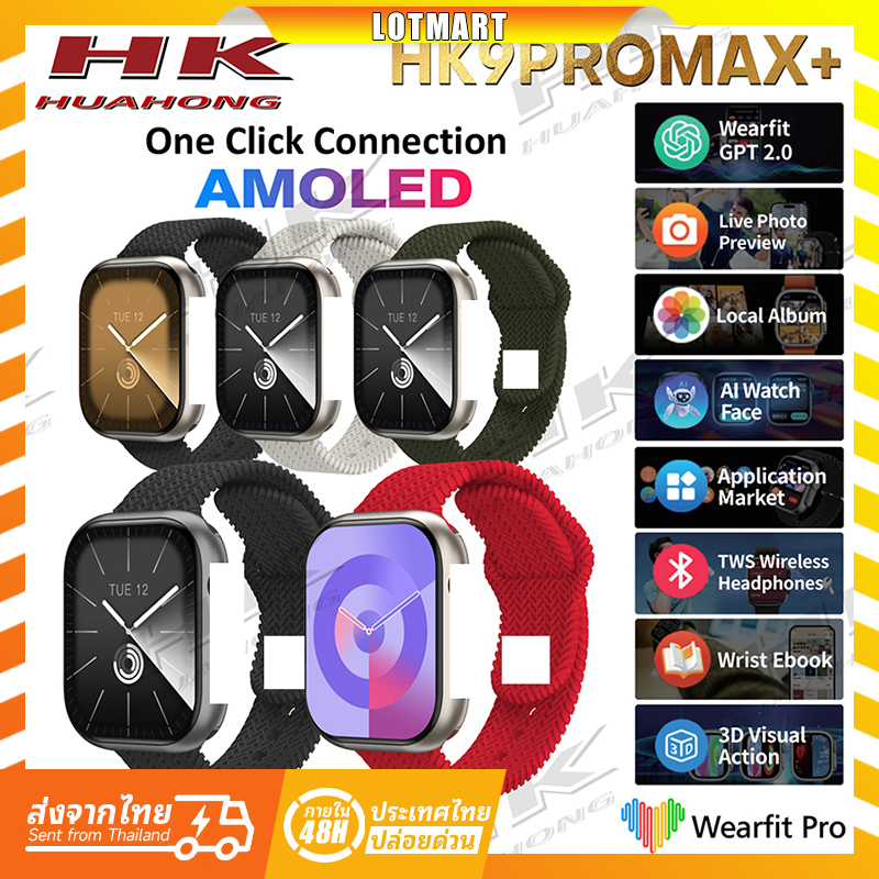 2024 ใหม่ HK9ProMax + 2.02 AMOLED ผู้ชายผู้หญิง ChatGPT 1GB ROM Dynamic Island AI นาฬิกา Face AI คำส