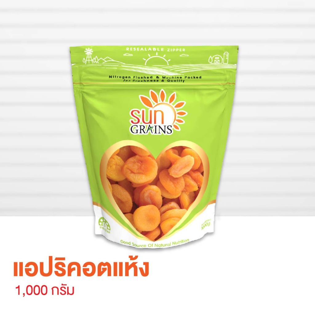 1 Kg. แอปริคอตแห้ง (ตราซันเกรนส์) DRIED APPRICOT 1 Kg.