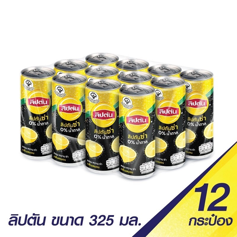 Lipton ลิปตันซ่า 0% ไม่มีน้ำตาล ขนาด 325 มล. x 12 กระป๋อง