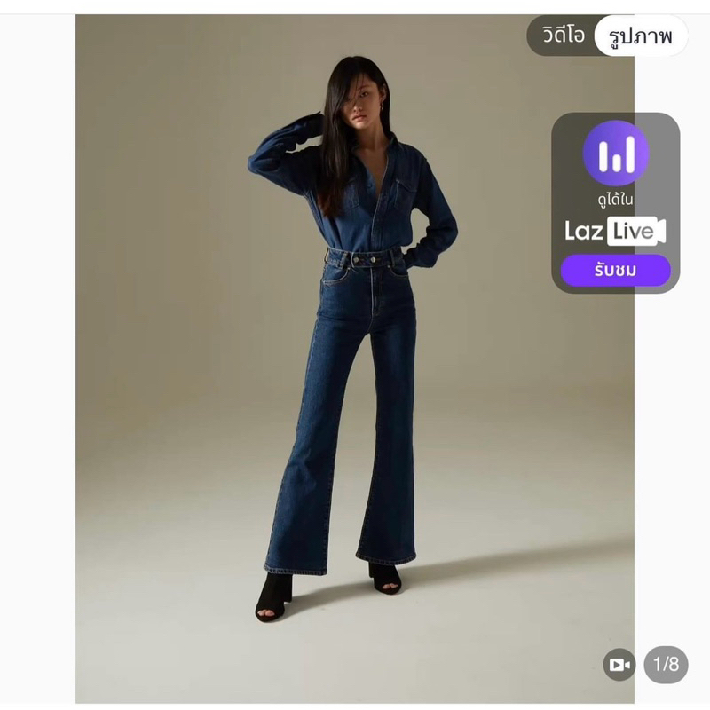 Wara official ยีนส์.(ใช้โค้ดลด30%ได้)