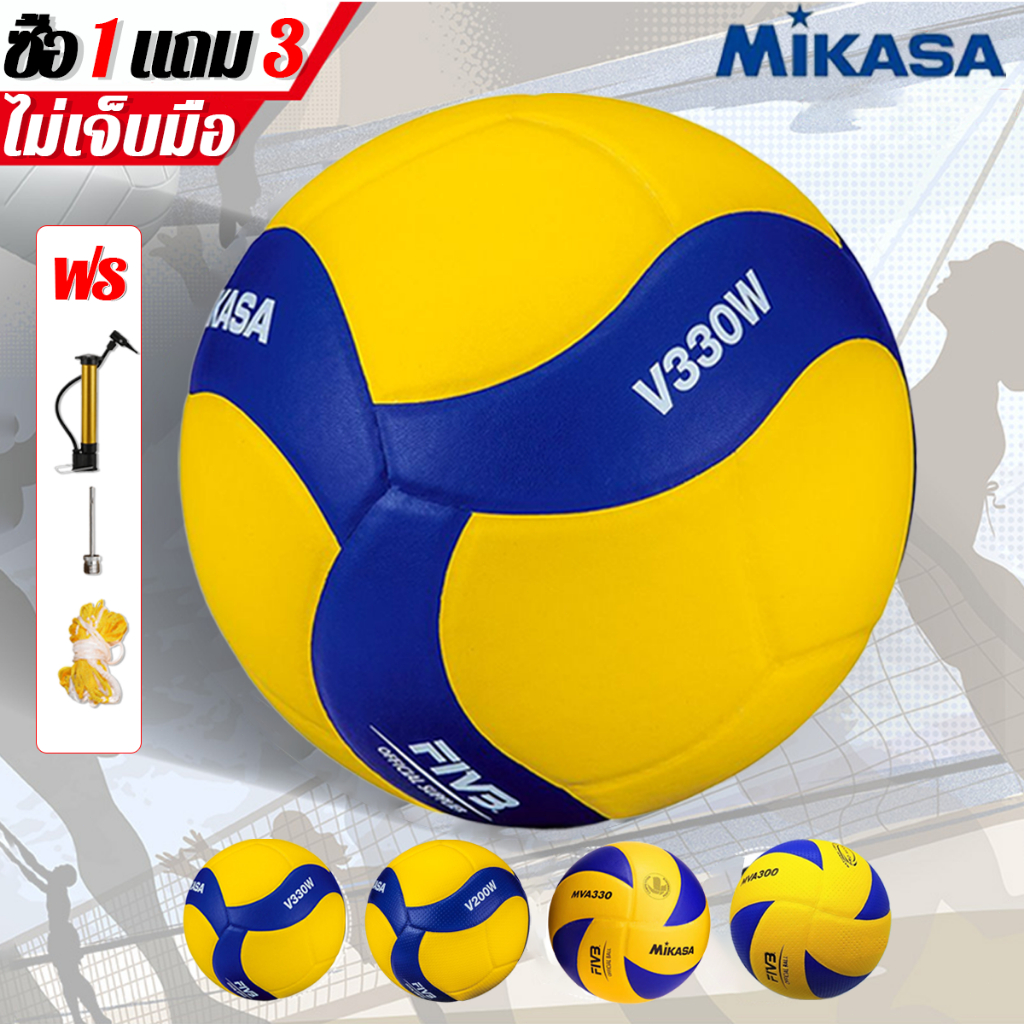 จัดส่ง 24 ชั่วโมง ของแท้ ลูกวอลเลย์บอล FIVB Official Original Mikasa V200 วอลเลย์บอล หนังนุ่ม PU ไซซ์ 5