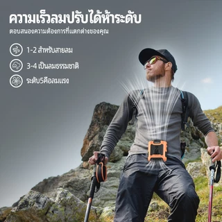 Orashare K50/WF10 พัดลม พัดลมคาดเอว 10000mAh คลิปด้านใน/ภายนอก/แขวนเอว/ตั้งโต๊ะ 5ระดับพร้อมไฟ LED
