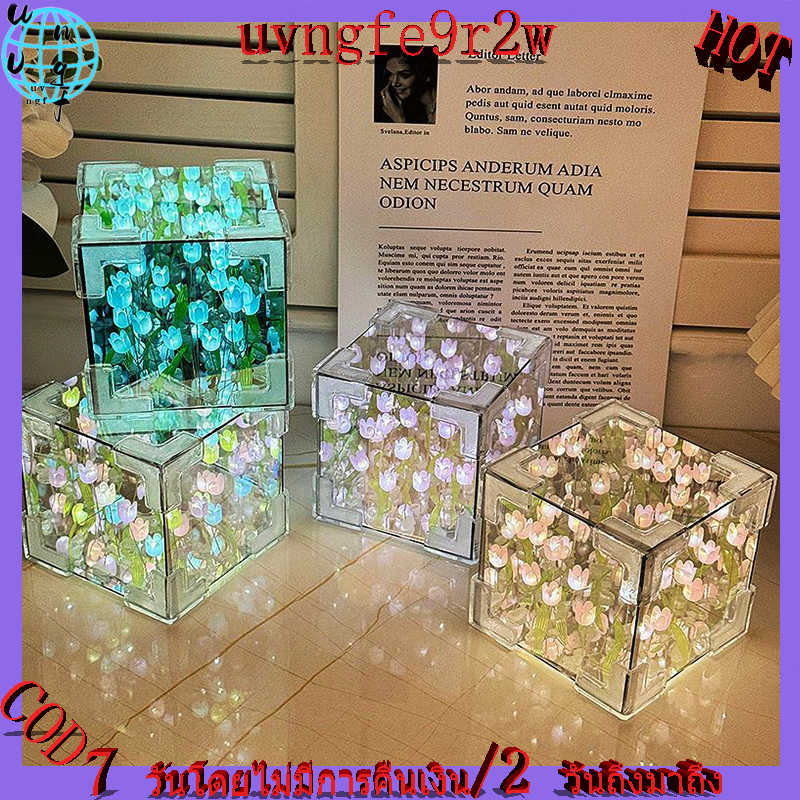 20pcs DIY วัสดุ โคมไฟดอกไม้ ทิวลิปไฟทิวลิปรูปร่างทิวลิปของขวั ไฟกระจกทิวลิปโคมไฟทิวลิปห้องนอนโคมไฟตกแต่งทิวลิปโคมไฟตั้ง