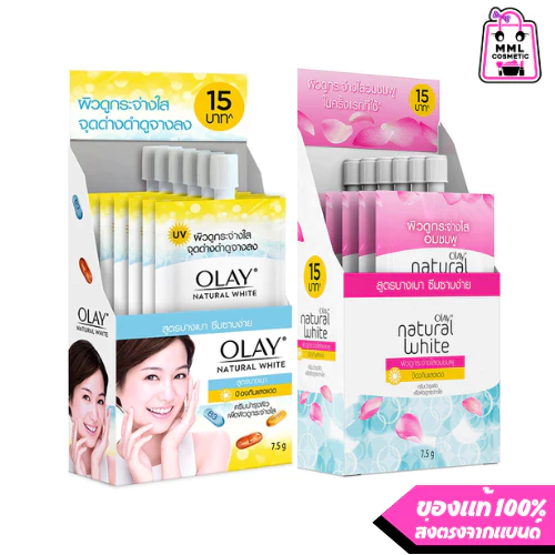 Olay โอเลย์ เนเชอรัล ออร่า 7.5ก. กล่อง6ซอง มี2สูตรให้เลือก