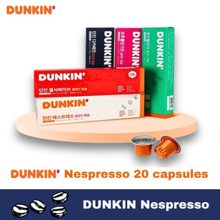 DUNKIN Nespresso Capsule 🍩 กาแฟแคปซูล รุ่นเนสเพรสโซ่ 20 แคปซ…