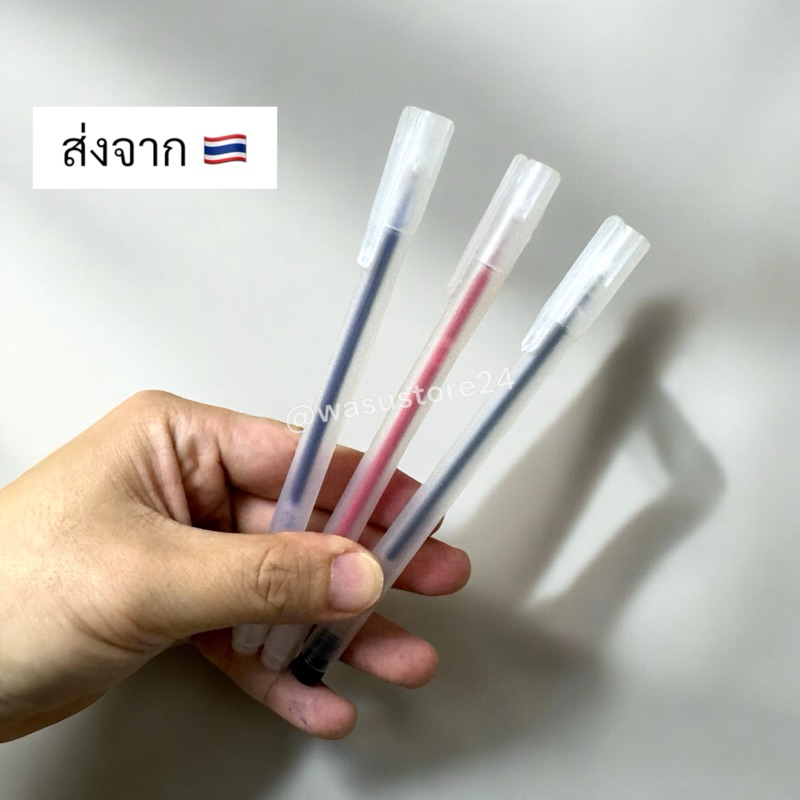 ซื้อ 🔥พร้อมส่ง ใน 🇹🇭🔥 wasu.store24 WS035 ปากกาเจล สไตล์ MUJI ขนาด 0.5 mm ปากกาเจล สีแดง สีดำ สีน้ำเงิน