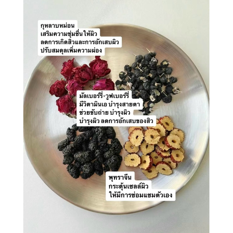 BELL’S TEA ชาจีนกล่องสีม่วง บรรเทาอาการเหนื่อยล้า หลับสนิท แก้ท้องผูก กลิ่นตัวกลิ่นปาก บำรุงผิว - รูปที่ 3