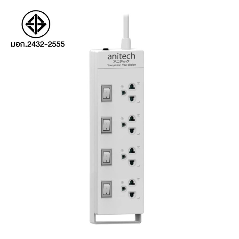 anitech H3134-WH รางปลั๊กไฟ