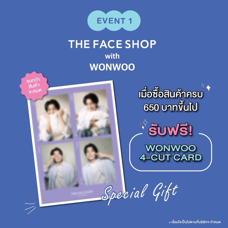 WONWOO SEVENTEEN รูป 4-CUT CARD - The face shop 💜💎