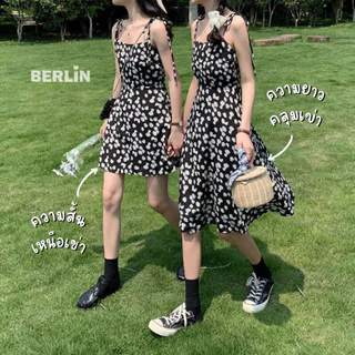Berlin เดรสเดซี่ ยาว-สั้น ผ้านิ่มลื่น / No : D02-D03