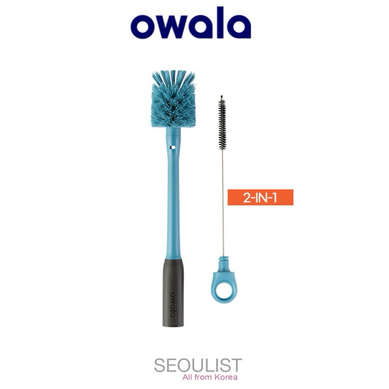 [Owala] พร้อมส่งจากไทย 2-in-1 Bottle and Straw Cleaning Brush: แปลงทำความสะอาดแก้วน้ำ และหลอด
