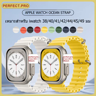 สายนาฬิกาซิลิโคน iWatch 49/45/44/42mm 38/40/41mm สายซิลิโคนโอเชี่ยน สำหรับ iWatch Series 10/11 46mm 9 8 7 6 5 4 3 2 1 SE