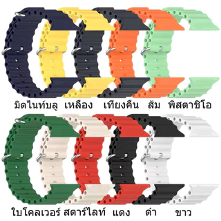 สายนาฬิกาซิลิโคน iWatch 49/45/44/42mm 38/40/41mm สายซิลิโคนโอเชี่ยน สำหรับ iWatch Series 10/11 46mm 9 8 7 6 5 4 3 2 1 SE
