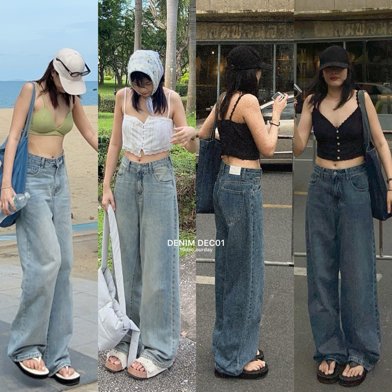 ( พร้อมส่ง ) DEC01 กางเกงยีนส์เอวสูงขากระบอก