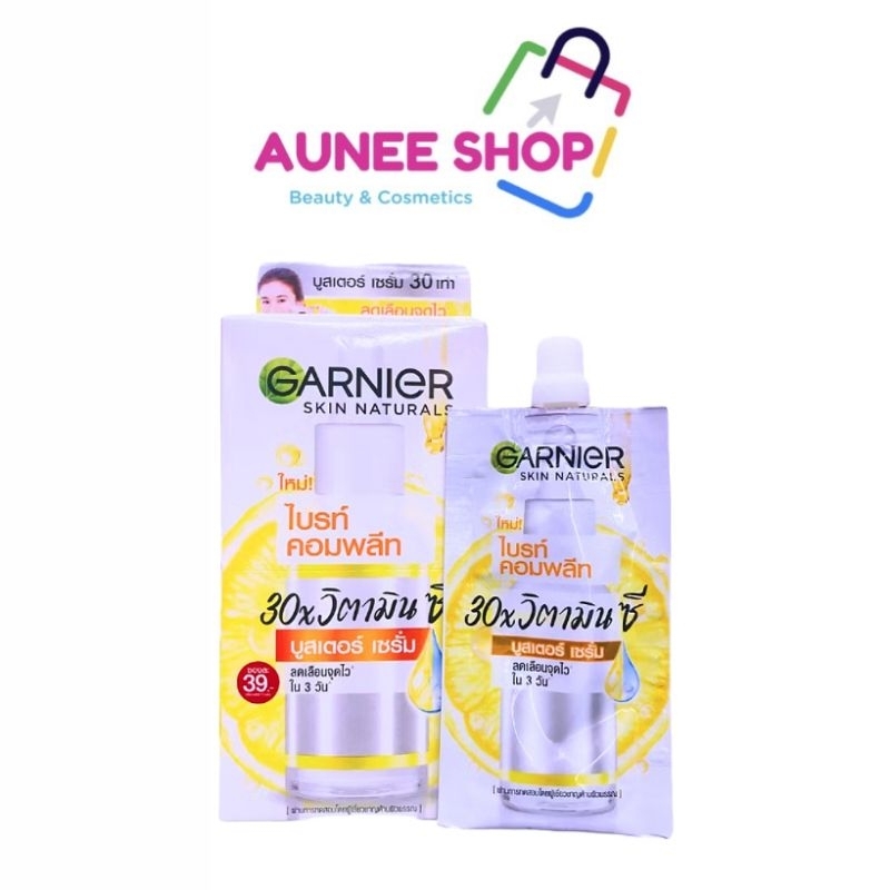 ส่งฟรี/มีไลฟ์ ลด50% (1 ซอง) การ์นิเย่ 30x วิตามินซี บูสเตอร์ เซรั่ม ไบรท์ คอมพลีท แบบซอง