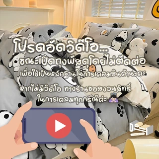 [ผ้าปูสูง 𝟖 นิ้ว] ชุดผ้าปูที่นอน ครบชุด 𝟔 ชิ้น 🐺 โทนเทา 🌪️ 𝑮𝒓𝒆𝒚 𝑻𝒐𝒏𝒆𝒔 + ผ้าห่มขนาด 𝟔𝟒𝒙𝟖𝟒 นิ้ว (𝟓 ฟุต)